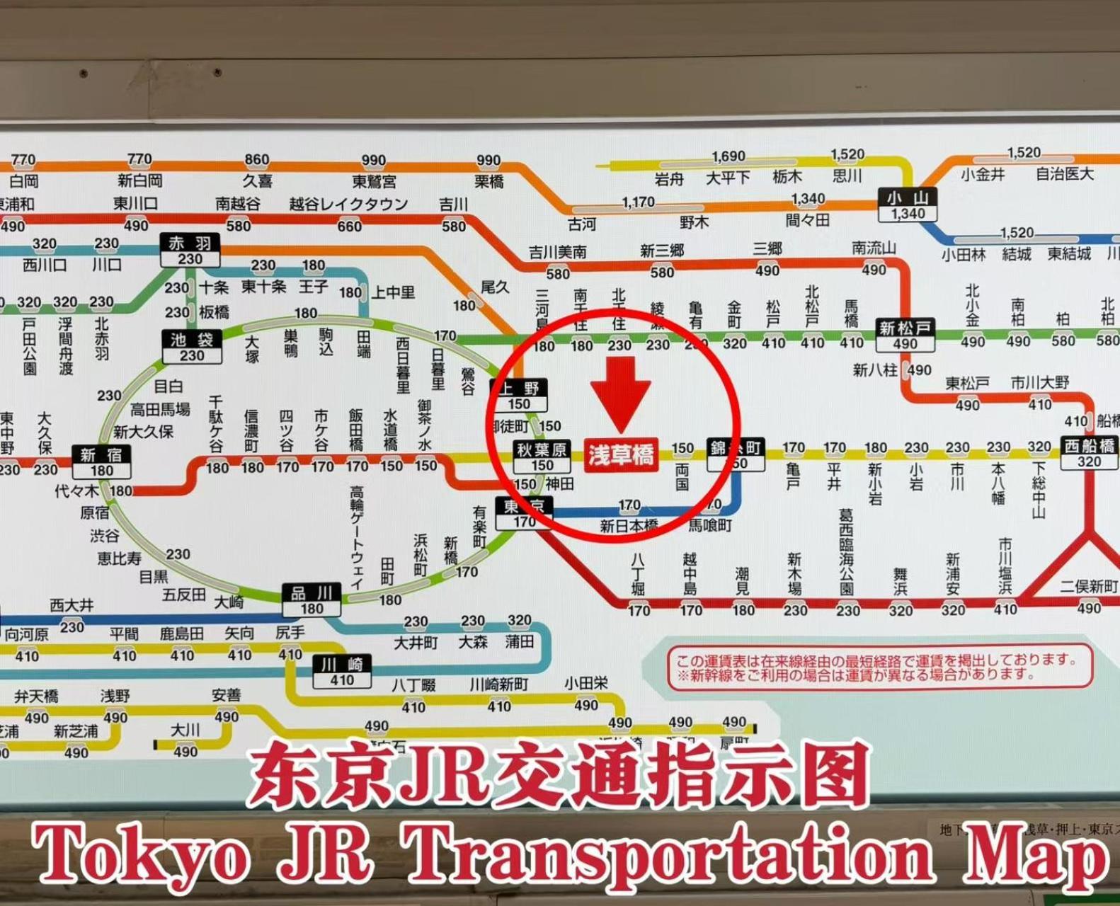 Sun House Asakusabashi Akihabara Tokyo — Photos 3
